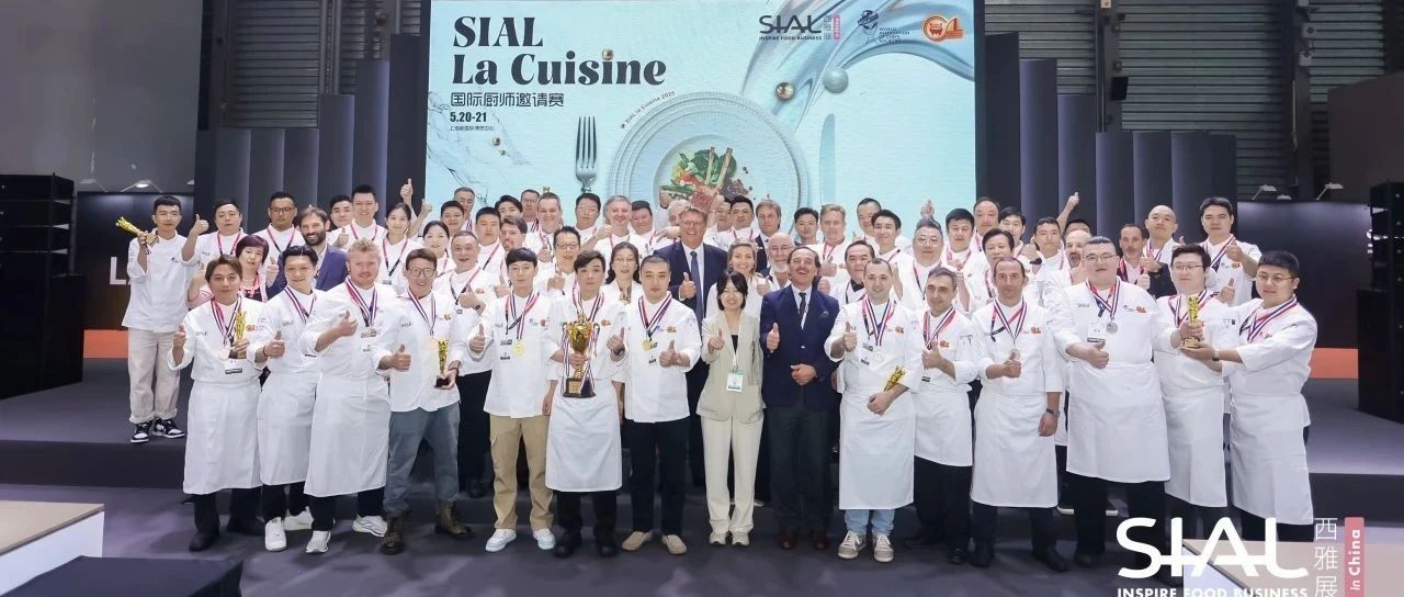 LA Cuisine美食廚房完美謝幕！浙江隊(duì)獲得總冠軍！