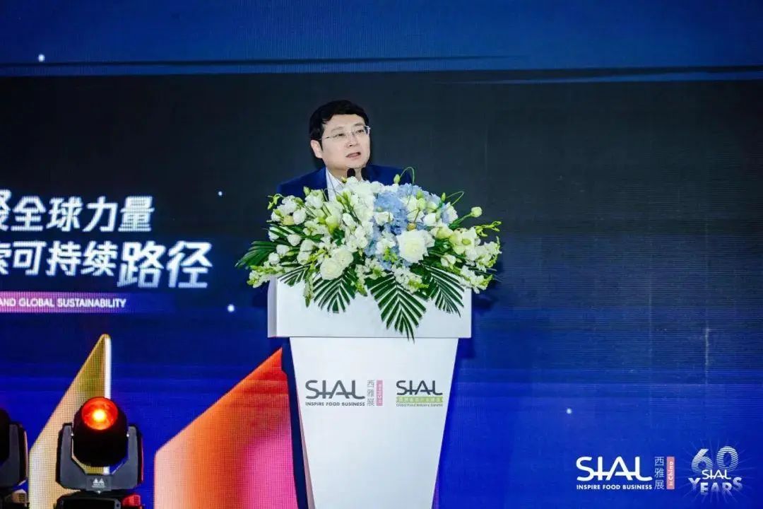 SIAL西雅國際食品展