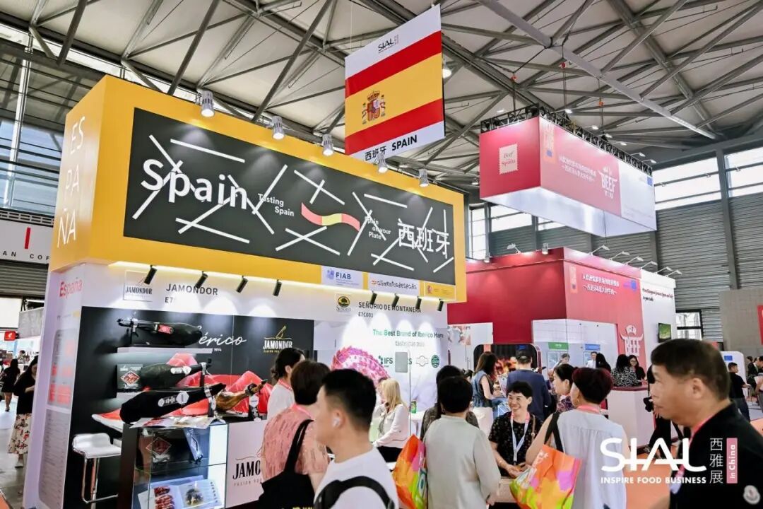SIAL西雅展