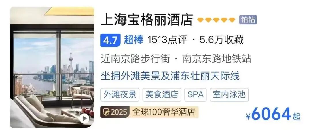 SIAL西雅展
