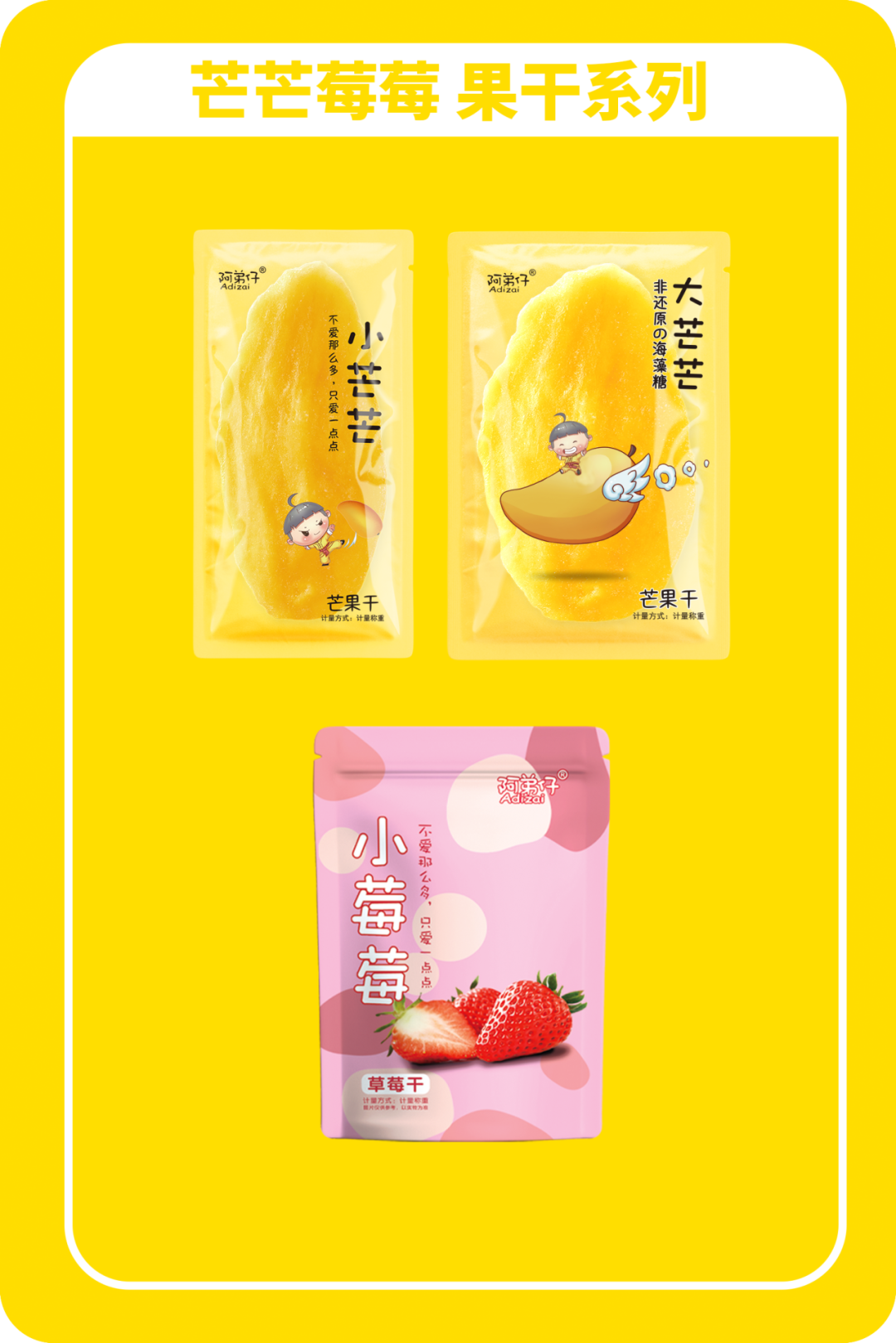 SIAL 西雅展(深圳)