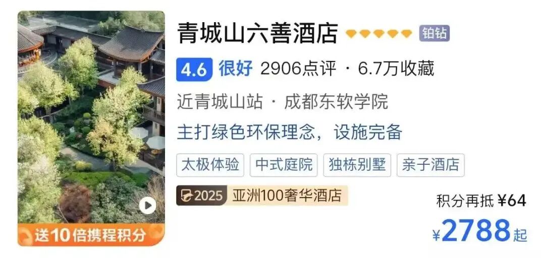 SIAL西雅展