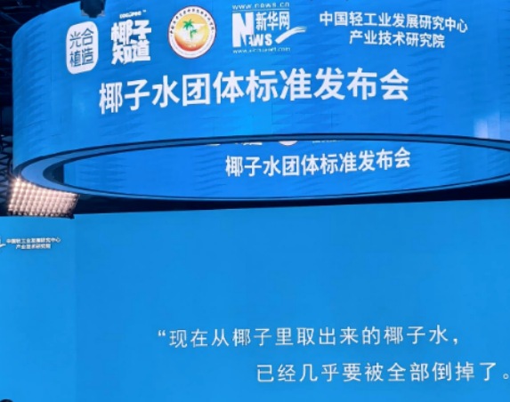 SIAL西雅展