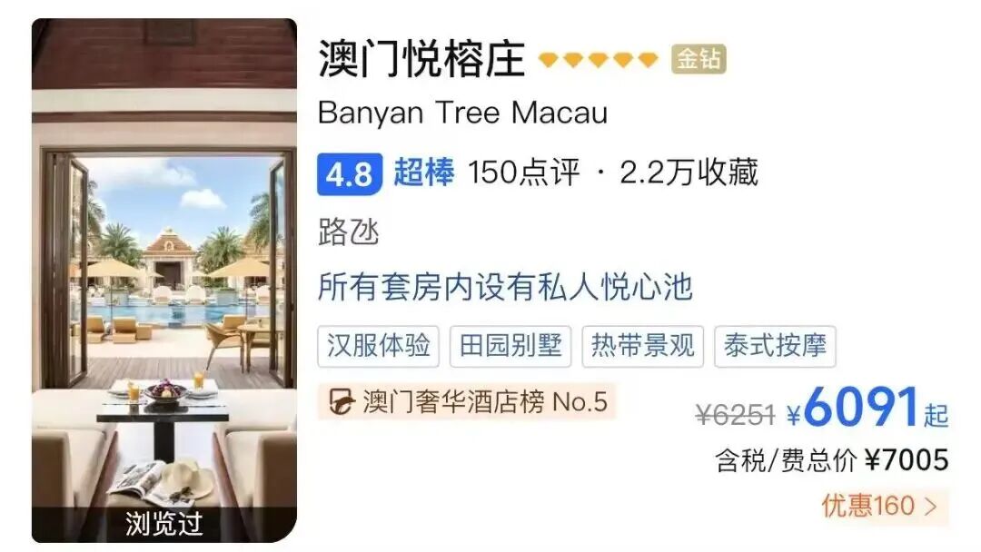 SIAL西雅展
