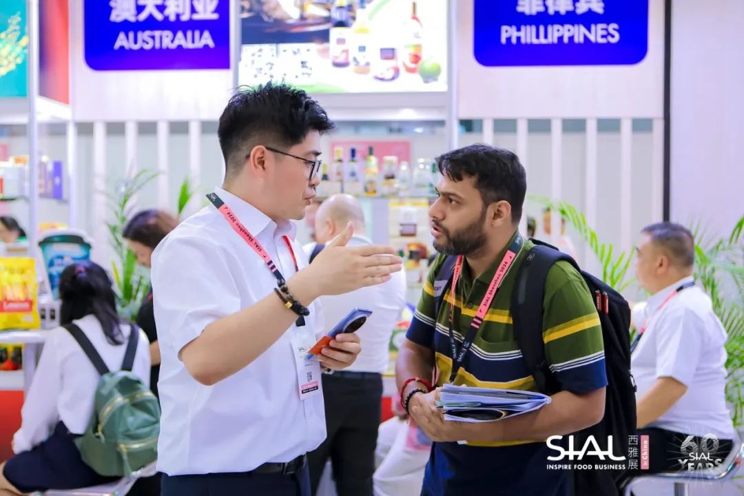 SIAL 西雅展(深圳)