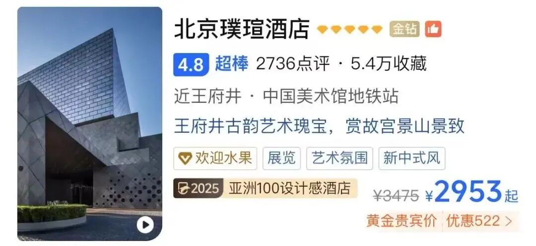 SIAL西雅展