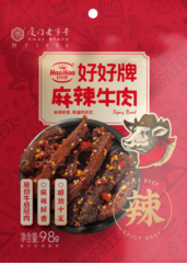 廈門香滿堂食品亮相SIAL 西雅展