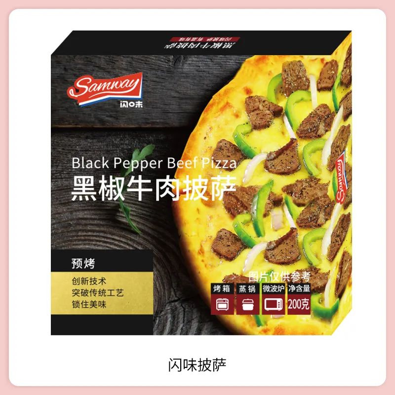 SIAL西雅國(guó)際食品展