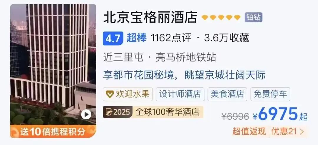 SIAL西雅展