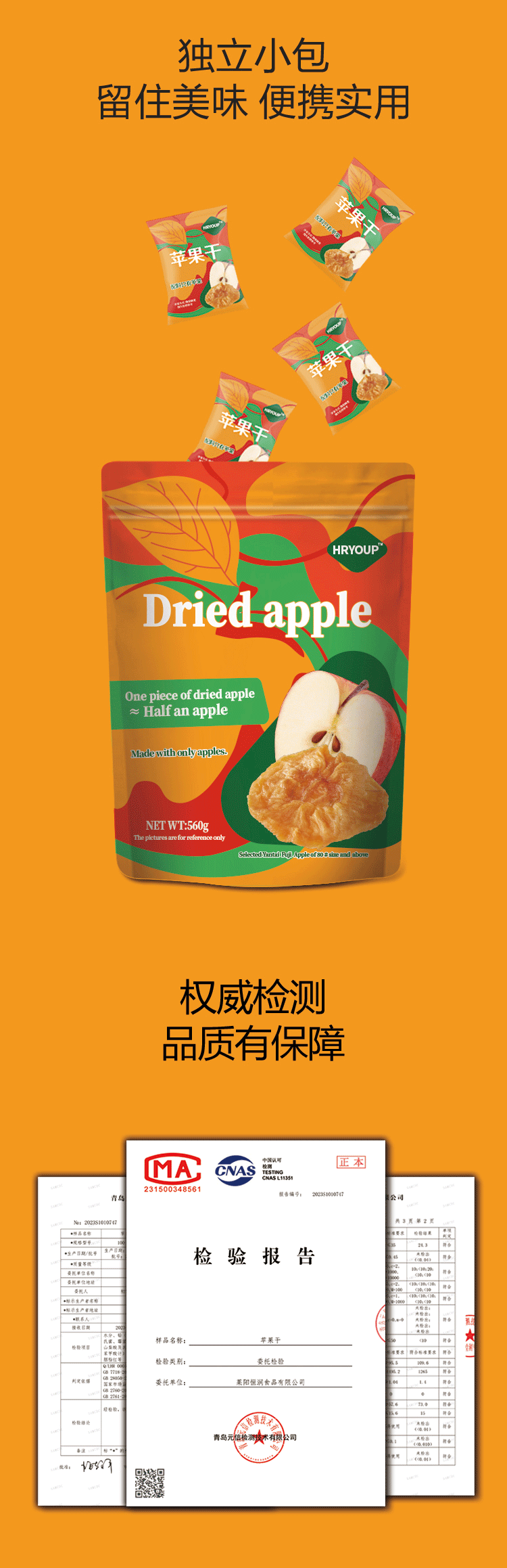 SIAL西雅展