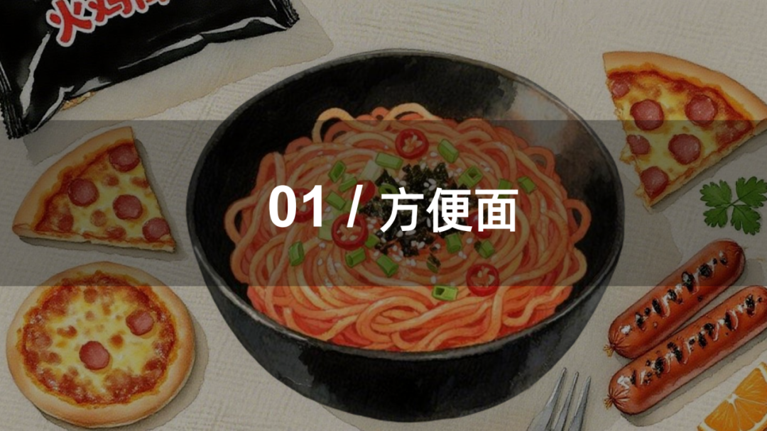 SIAL西雅國際食品展