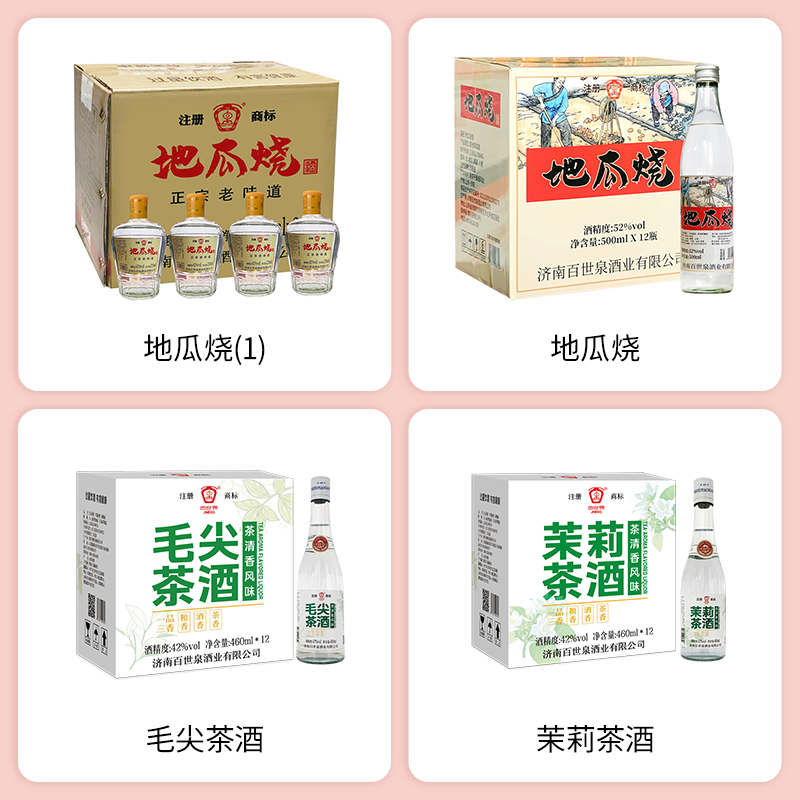 SIAL西雅国际食品展