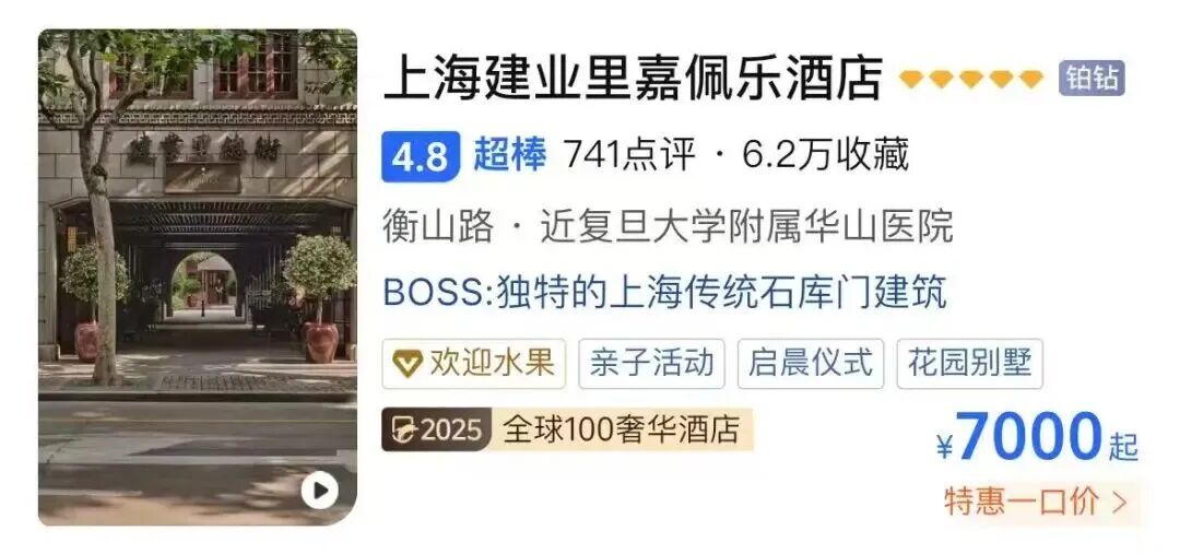 SIAL西雅展