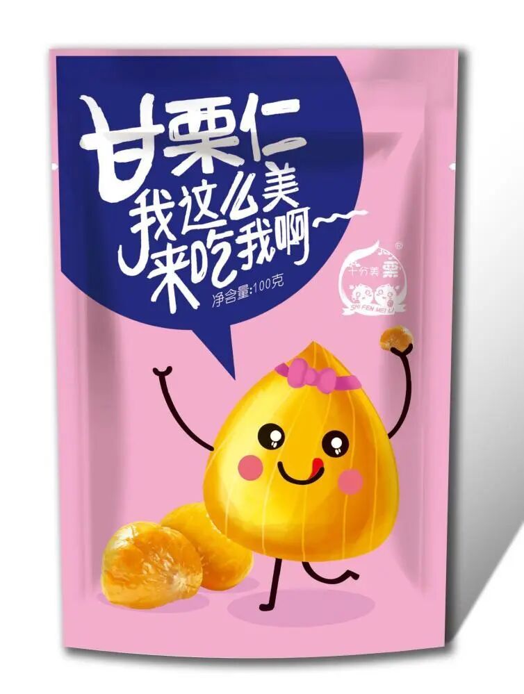 SIAL西雅展
