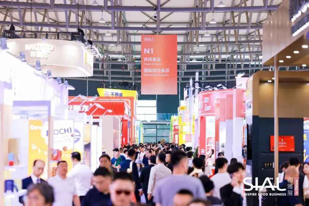 SIAL西雅展
