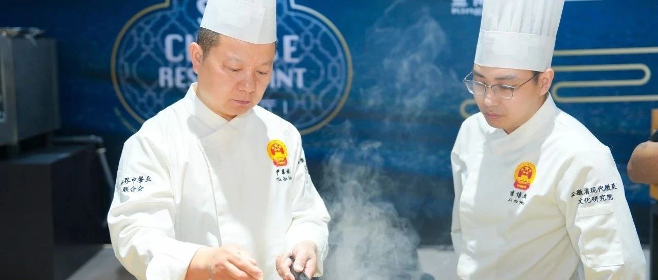 珍饈雅宴，共鑒中餐新境！SIAL中餐廳以味會友，共品東方食韻！