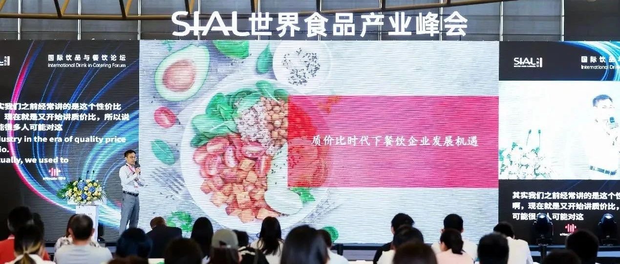 向下扎根方能向上成長：迎戰餐飲質價比時代