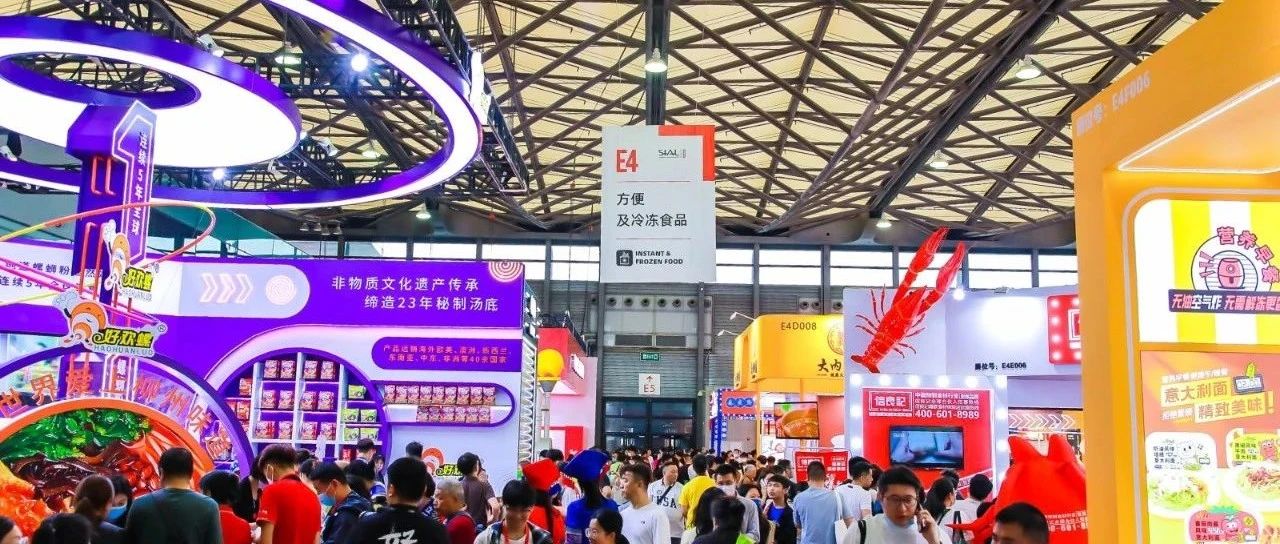 本届SIAL创新大赛最后一次报名机会!错过就要再等1年!