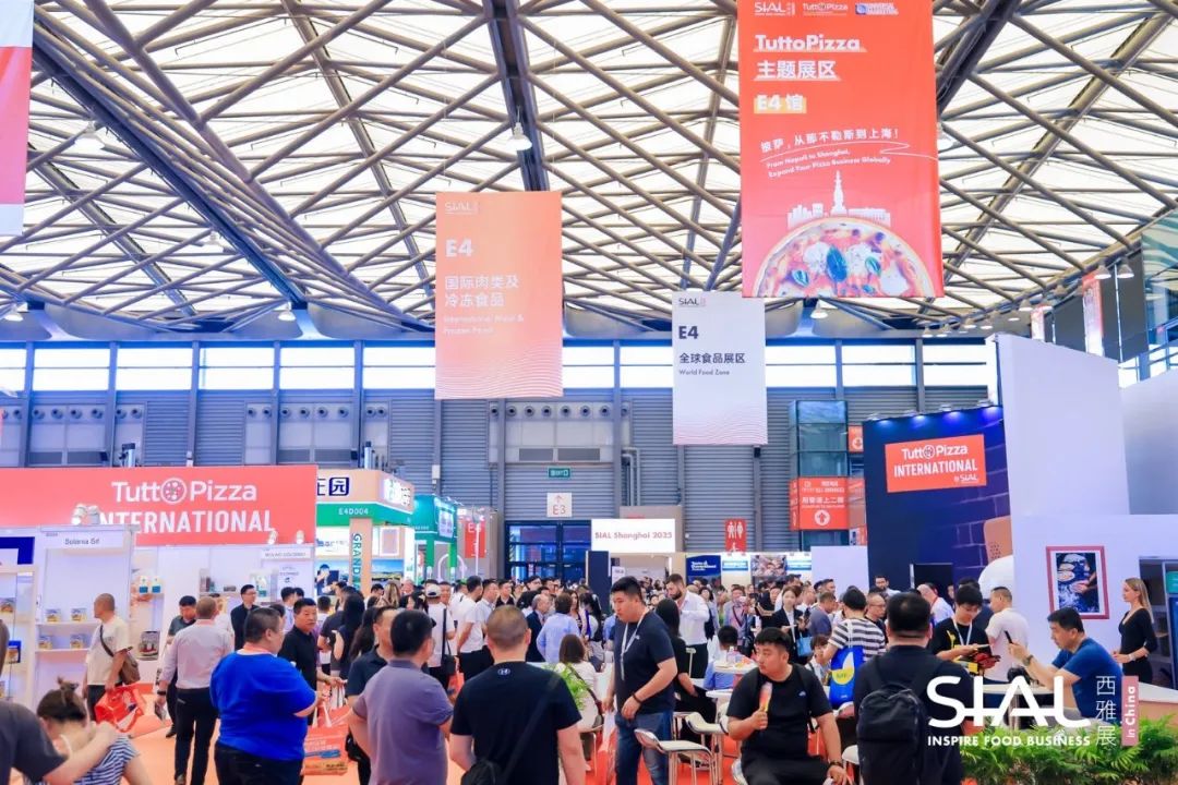 SIAL西雅国际食品展