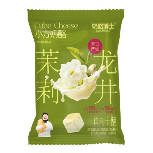 Little Square Cheese (Jasmine Longjing Tea Flavor)