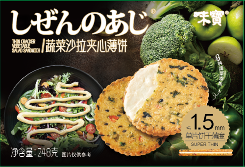 Vegetable Salad Cracker Sandwich
