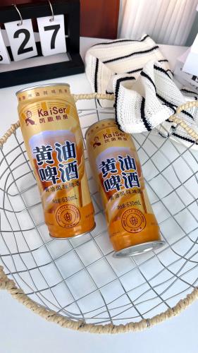 Caesar Craft Butter Flavor Beer