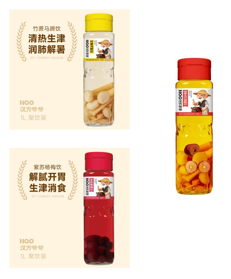 Han Fang Ye Ye - Plant-Based Brewed Flavored Beverage 1L