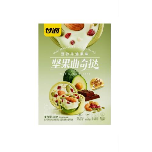 Red Bean & Avocado Flavor Cookie Tart