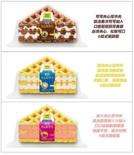 Thick Filled Waffle