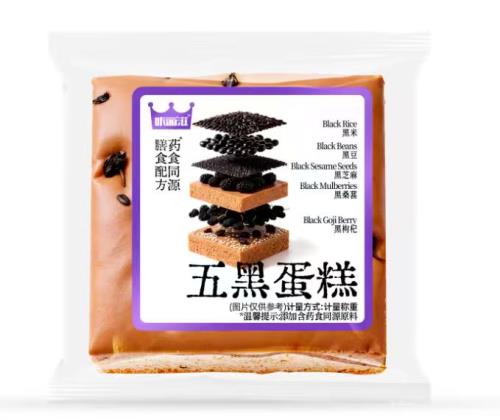 Five Black Cake