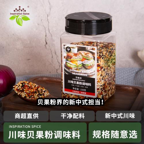 Sichuan-Style Bagel Seasoning