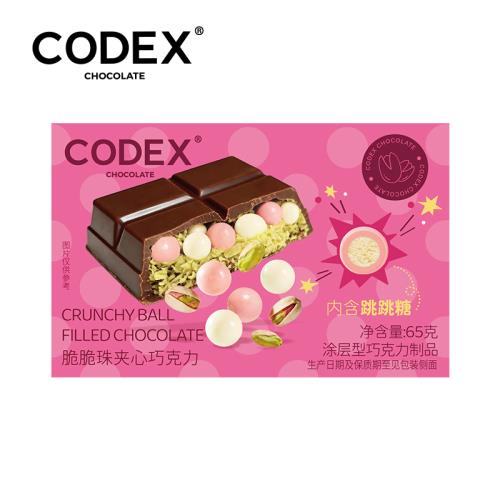 Codex - Crunchy Ball Filled Chocolate - 65g