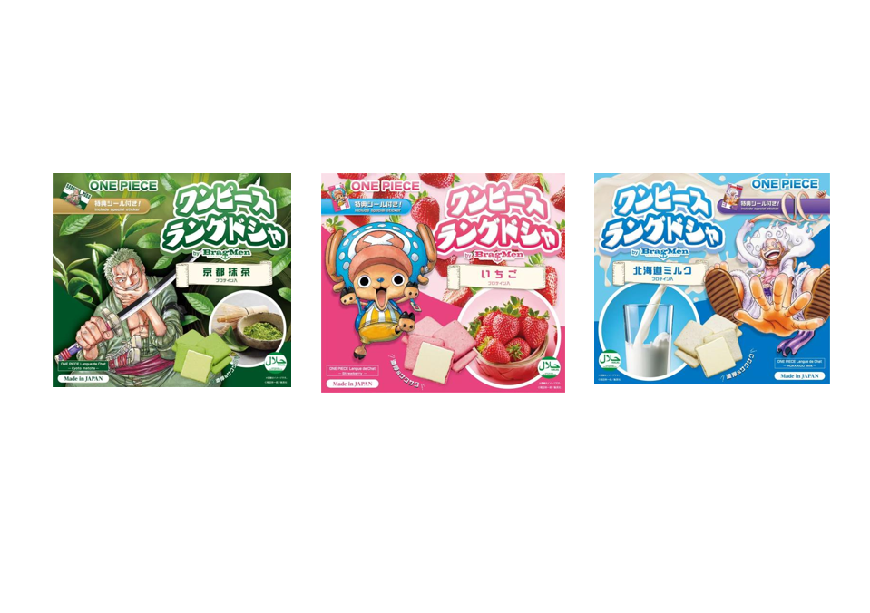 ONE PIECE Protein Sandwich Crisps